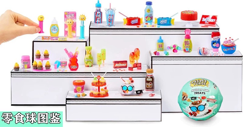 MGA Miniverse Mini Blind Ball  - Food Halloween Snacks ulasan dan harga